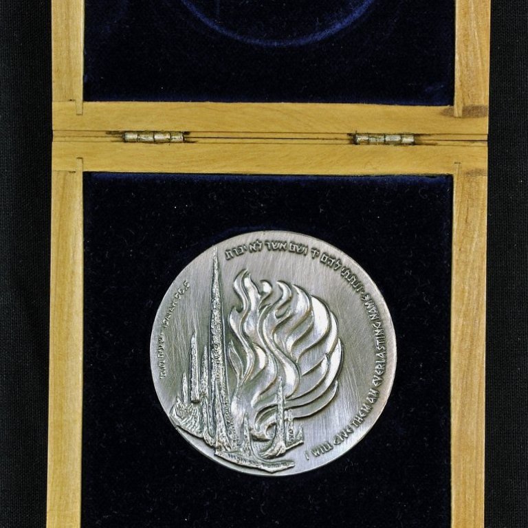 Á framhlið peningsins stendur: I WILL GIVE THEM AN EVERLASTING NAMES og líklega það sama á ísraelsku.