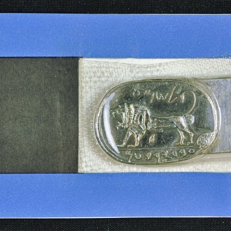 Næla. Ancient hebrew seal frá EL AL Israel Airlines. Framhlið.

 

Næla. Ancient hebrew seal frá EL AL Ísrael Airlines. Bakhlið.